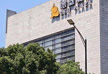 新街口第 46 张图片