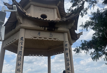 通天岩第 45 张图片