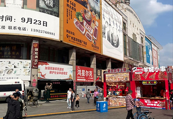上下九步行街第 49 张图片