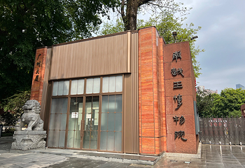 南越王博物院(王宫展区)第 25 张图片