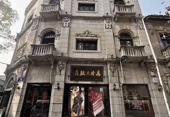 南宋御街第 144 张图片