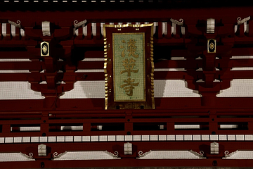 浅草寺第 153 张图片