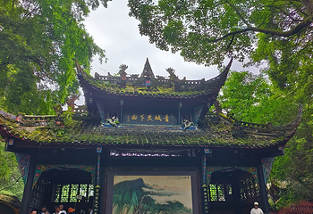 青城山第 291 张图片