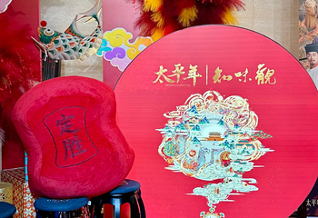 知味观(湖滨店)第 35 张图片