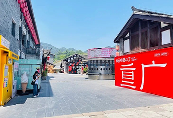 磁器口古镇第 78 张图片