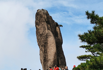 黄山风景区第 225 张图片