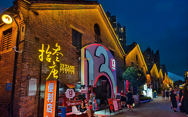 太古仓第 18 张图片