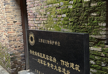 陶阳里旅游区第 263 张图片