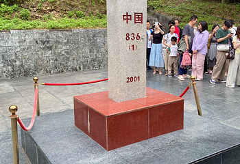 德天跨国瀑布景区第 151 张图片