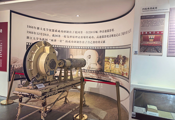 浙江大学(紫金港校区)第 97 张图片