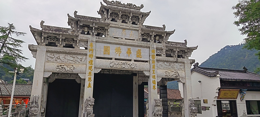 九华山风景区第 210 张图片