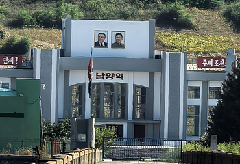 图们国门景区第 31 张图片