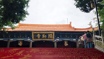 锦屏山风景区第 111 张图片