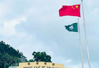 路环岛第 102 张图片