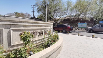 通州北齐长城遗址