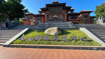 三亚南山非遗博物馆