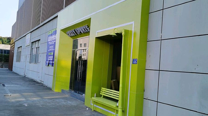 怪力运动公园(湖里公园店)第 1 张图片
