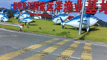 塘下村古湖沙滩