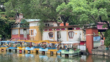 中山公园-游艇场