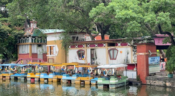 中山公园-游艇场