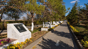 World War II Memorial