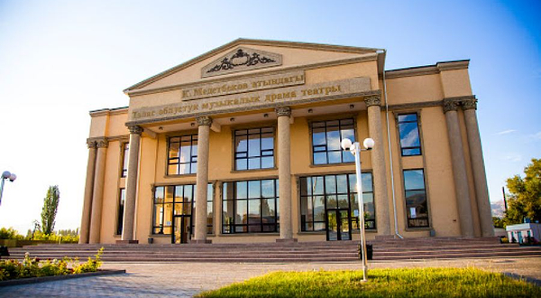Talasskiy Oblastnoy Muzykal'nyy Dramaticheskiy Teatr Imeni K.medetbekova