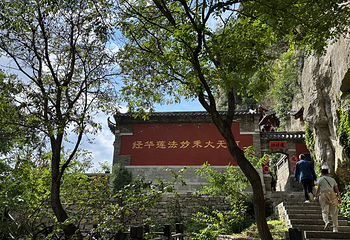 潭溪山第 61 张图片