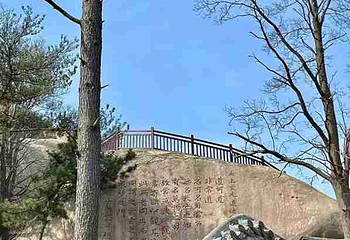 崂山仰口游览区第 51 张图片