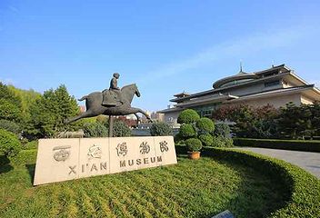 西安博物院第 275 张图片