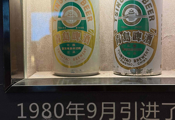 青岛啤酒博物馆第 372 张图片