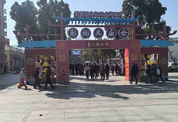 象山影视城第 75 张图片