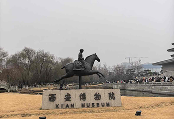 西安博物院第 225 张图片