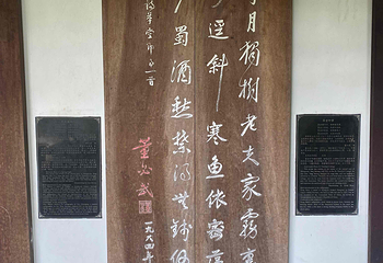 杜甫草堂第 432 张图片