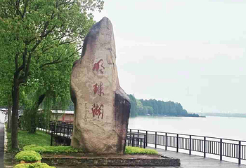 西沙明珠湖景区第 19 张图片