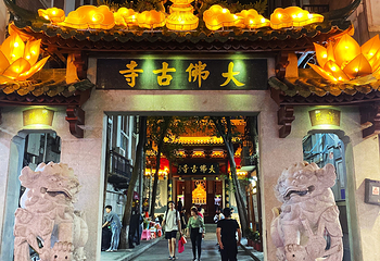 大佛古寺第 135 张图片
