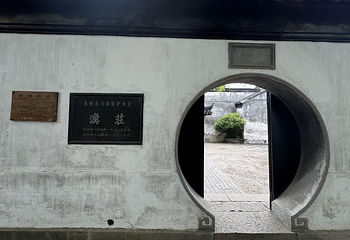 石湖景区第 56 张图片