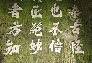 张公洞第 35 张图片