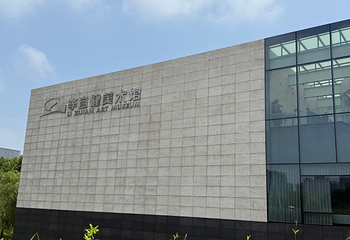 李自健美术馆第 32 张图片