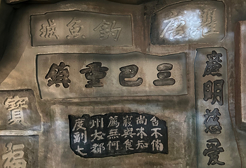 三峡博物馆第 124 张图片