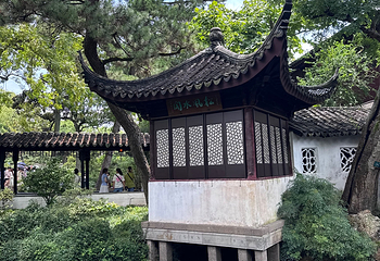 拙政园第 184 张图片