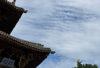 应县木塔景区第 320 张图片