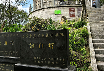 姥山岛第 17 张图片