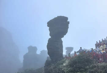 梵净山第 337 张图片