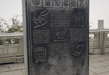 泰山风景区第 402 张图片