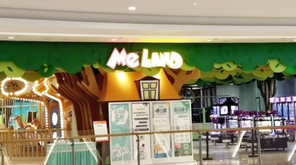 MELAND CLUB(南通万象城店)第 1 张图片