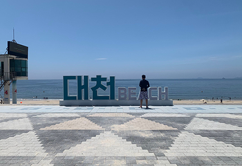 保宁泥浆节庆典活动第 5 张图片