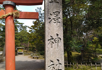 金澤神社第 13 张图片