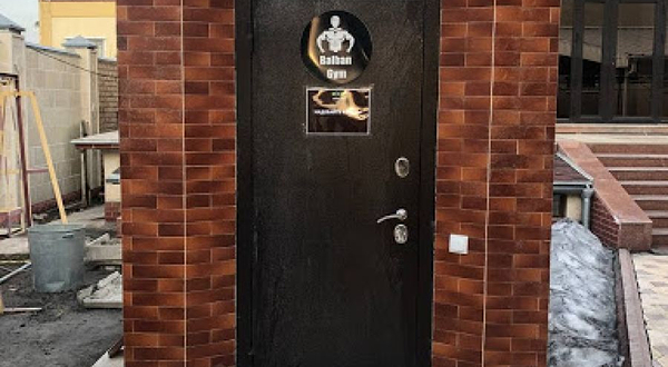 BALBAN GYM