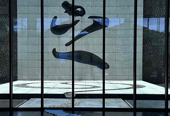 兰亭景区第 43 张图片
