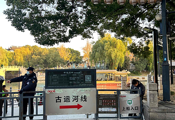 山塘街白居易码头游船第 37 张图片